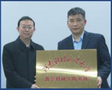 河南财经政法大学与河南银盈律师事务所战略合作暨河南财经政法大学教学科研实验基地挂牌仪式在河南银盈律师事务所举行