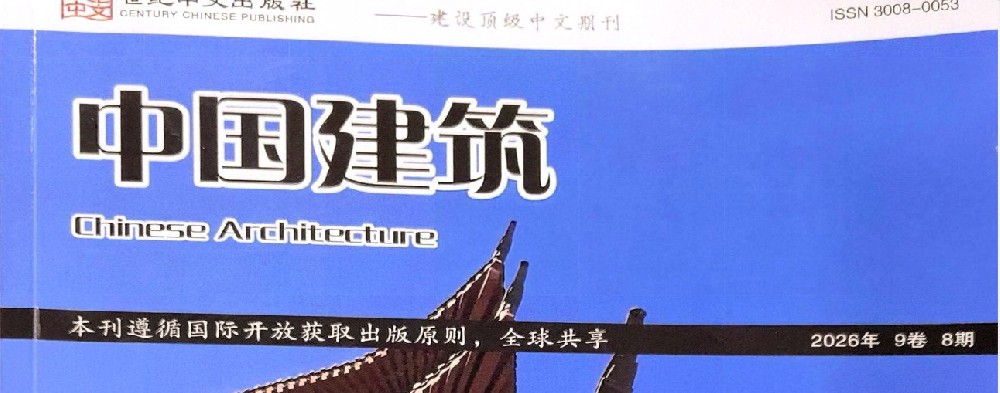 建设工程与房地产